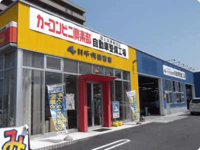 山形北町店の店内